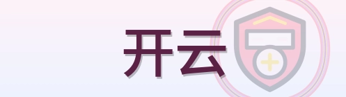 开云 Logo